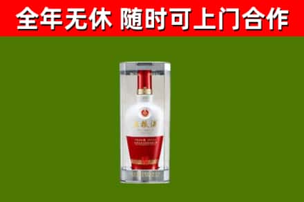 海北市回收五粮液行情