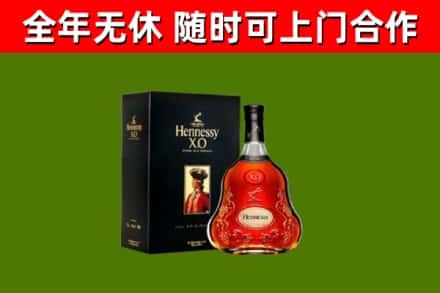 海北市回收轩尼诗多少钱