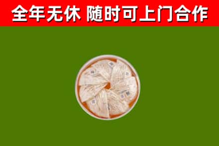 海北市回收燕窝价格
