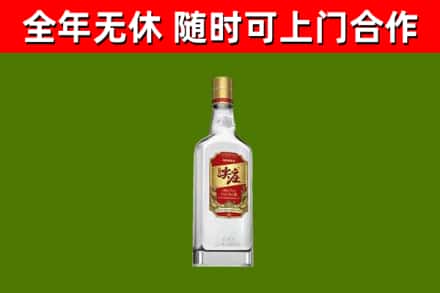 海北市烟酒回收尖庄酒.jpg